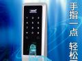 指紋鎖實(shí)際使用情況怎么樣？又有何過人之處？